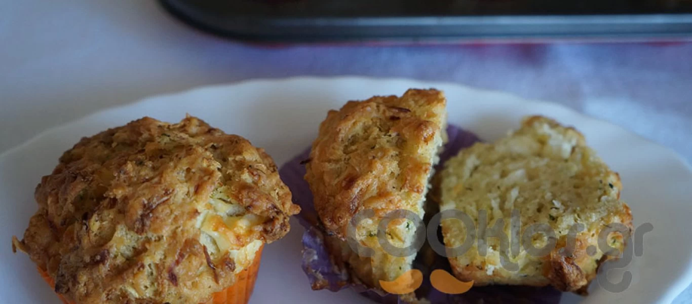 Η συνταγή της ημέρας: Μάφινς με κολοκυθάκια και τυριά